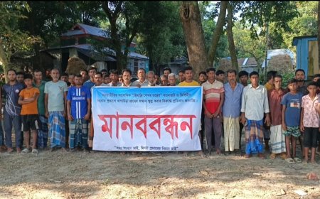 বাদুরের মাংস খায় নারীরা” সংবাদ প্রকাশের প্রতিবাদে মানববন্ধন