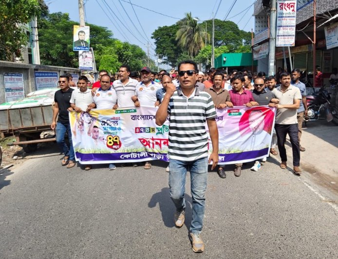 কোটালীপাড়ায় যুবদলের প্রতিষ্ঠাবার্ষিকী পালিত